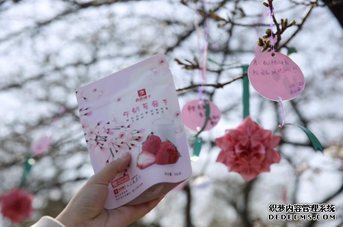 良品铺子IPO后首个“大动作”:布局健康零食