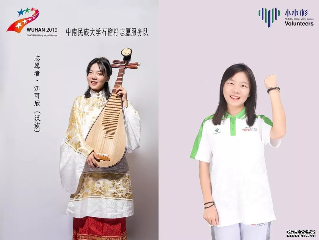 当56个民族的传统服饰碰上“水杉绿”，也太炫了吧！
