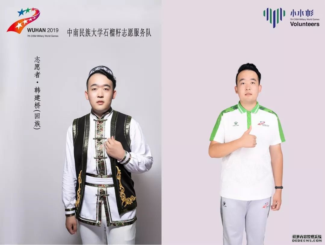 当56个民族的传统服饰碰上“水杉绿”，也太炫了吧！
