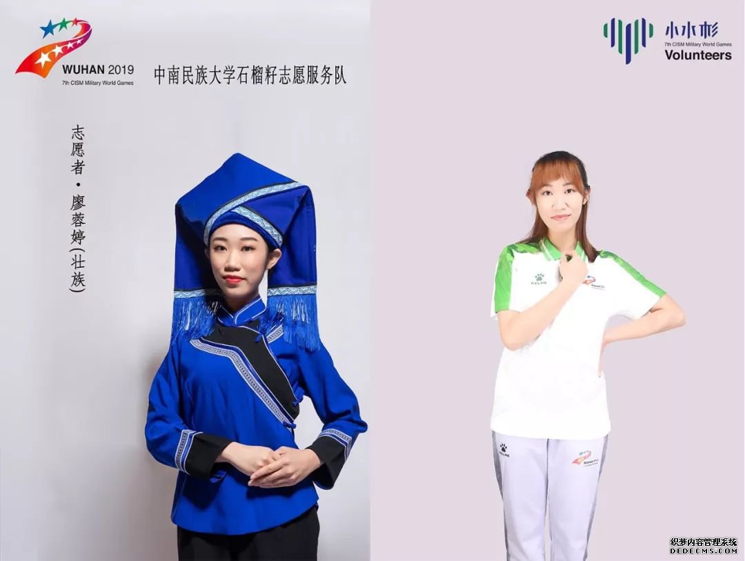 当56个民族的传统服饰碰上“水杉绿”，也太炫了吧！