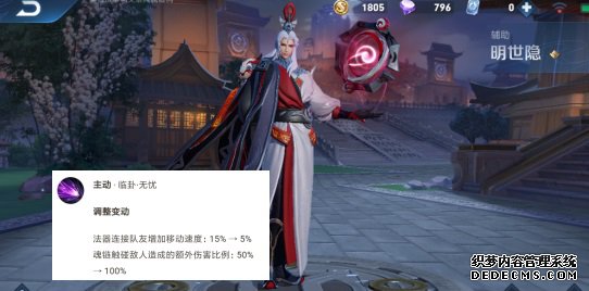 王者荣耀:S20最弱法师,技能机制太奇怪,新装备都救不了她