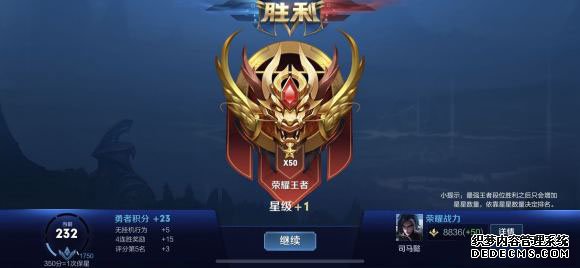 单排司马懿上限在哪？1个致命缺点无缘T1英雄,瑶却笑而不语