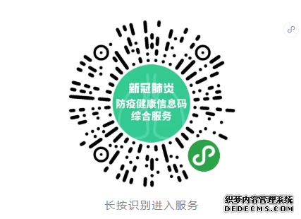 五一哪些景区开放？出行该注意什么？小编都为