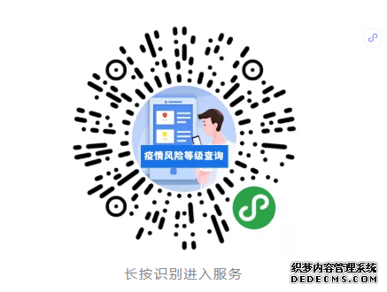 五一哪些景区开放？出行该注意什么？小编都为