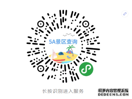 五一哪些景区开放？出行该注意什么？小编都为