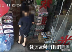 萧山一男子七夕前给女友“精心”准备礼