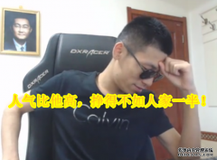 钱小佳复播签约金高达2000W，斗鱼户外无