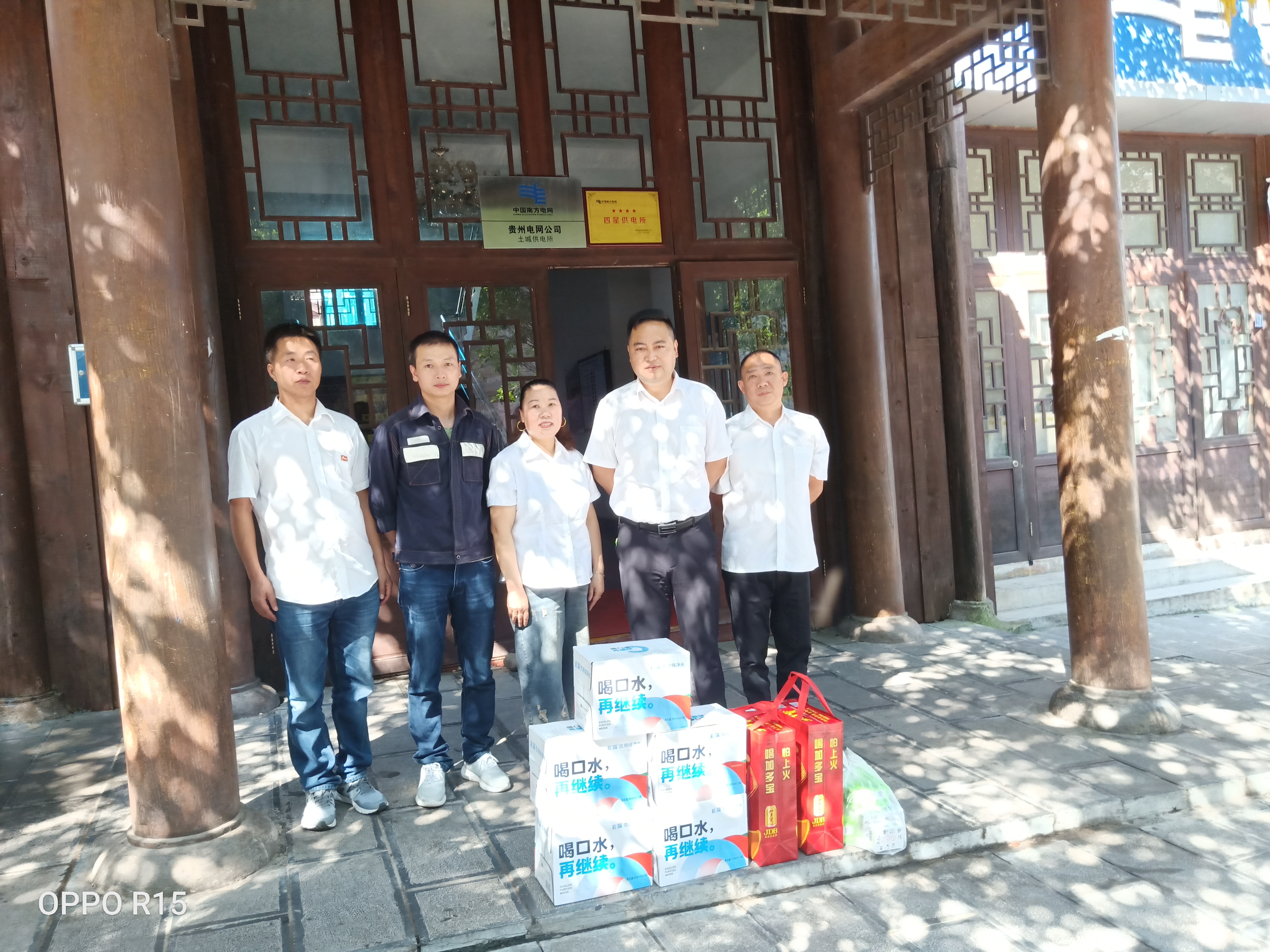 中国电力新闻网