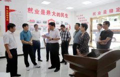 上海市人力資源和社會保障局蒞習調研勞