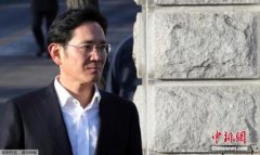 韩国当局正式承认三星由“太子”李在�