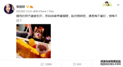 郭碧婷爸爸美食招待向佐