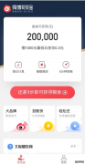 巨头新战场：瞄准优质用户