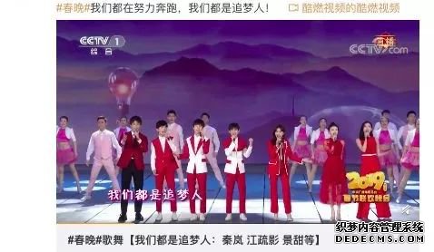 2019春晚十大彩蛋:川航“英雄机长”刘传健现身