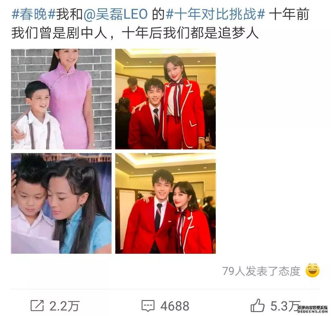 2019春晚十大彩蛋:川航“英雄机长”刘传健现身