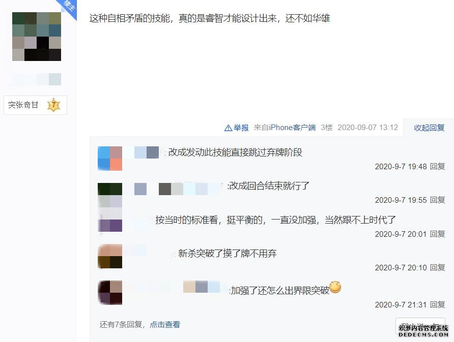三国杀当前最弱武将郭淮?连华雄都不如,尴尬机制遭玩家嫌弃