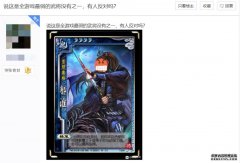 三国杀当前最弱武将郭淮？