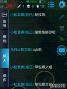 你因为什么不喜欢打排位了呢？