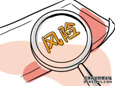 24MEX交易所喊单诈骗黑幕!!无良老师恶意带单亏损
