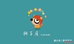 当受到委屈时，这四个星座会有怎样的反