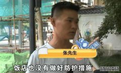 家长当场发飙向商家提出索赔：都没人提