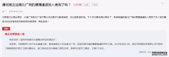 经常路过的商丘的夏邑人注意啦！