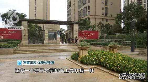 因为一份外卖，昆明这个小区爆发激烈冲突12.jpg