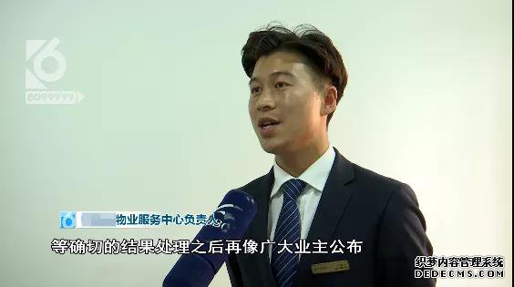 因为一份外卖，昆明这个小区爆发激烈冲突15.jpg