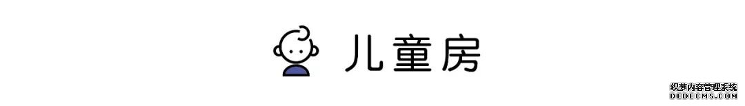 参观100㎡新房，头一次见冰箱放玄关，灰白卧室太好看了