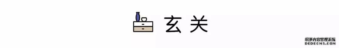 参观100㎡新房，头一次见冰箱放玄关，灰白卧室太好看了