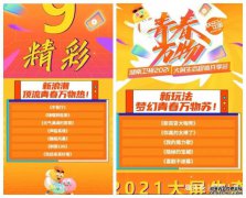娱记曝《有匪》因剧本质量遭湖南台退货