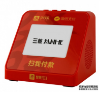 三核影音电器用聚惠扫扫方便用户