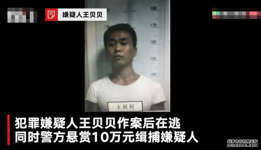 山西新绛3死1伤案嫌疑人指认现场画面曝光 民警荷枪实弹押解