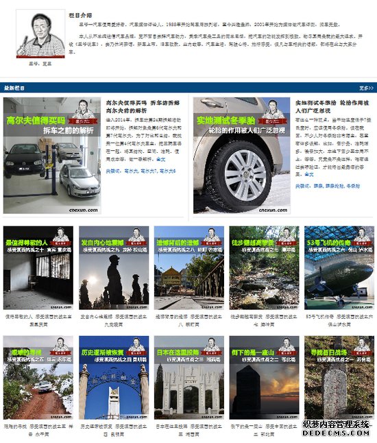 车展究竟看什�?设立“干�?��”对厂家有利