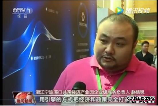 与ofo、小电瓜分万亿产值【共享经济黑科技小镇