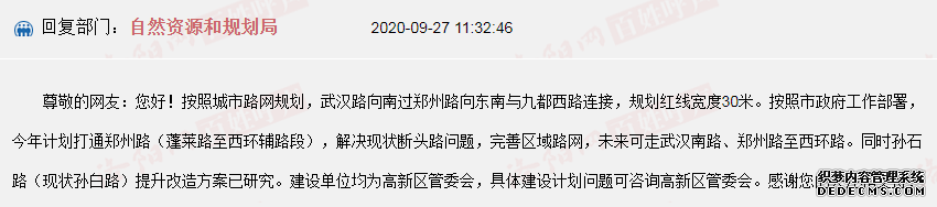 美年大健康体检结果与医院复查结果不符丨百姓