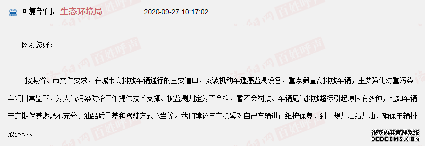 美年大健康体检结果与医院复查结果不符丨百姓