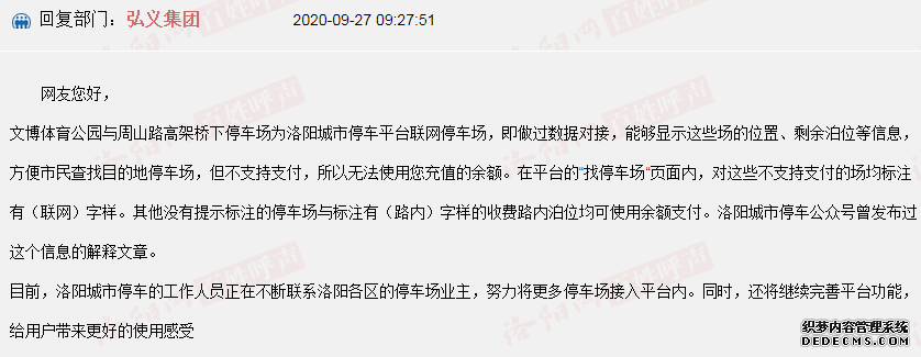 美年大健康体检结果与医院复查结果不符丨百姓