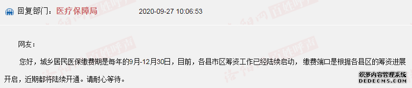 美年大健康体检结果与医院复查结果不符丨百姓