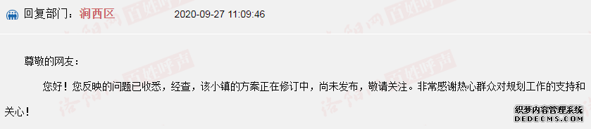美年大健康体检结果与医院复查结果不符丨百姓