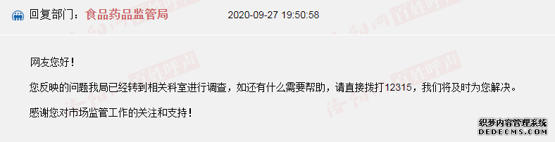 美年大健康体检结果与医院复查结果不符丨百姓