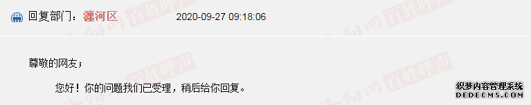 美年大健康体检结果与医院复查结果不符丨百姓
