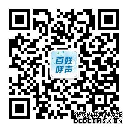 美年大健康体检结果与医院复查结果不符丨百姓