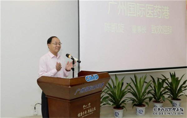 促进中医药传承创新发展 中国中医药健康产业座谈会在医药港成功召开