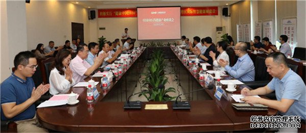 促进中医药传承创新发展 中国中医药健康产业座谈会在医药港成功召开
