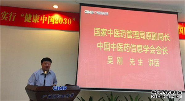 促进中医药传承创新发展 中国中医药健康产业座谈会在医药港成功召开