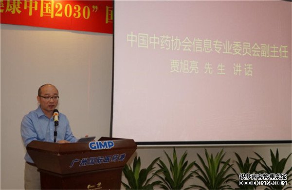 促进中医药传承创新发展 中国中医药健康产业座谈会在医药港成功召开