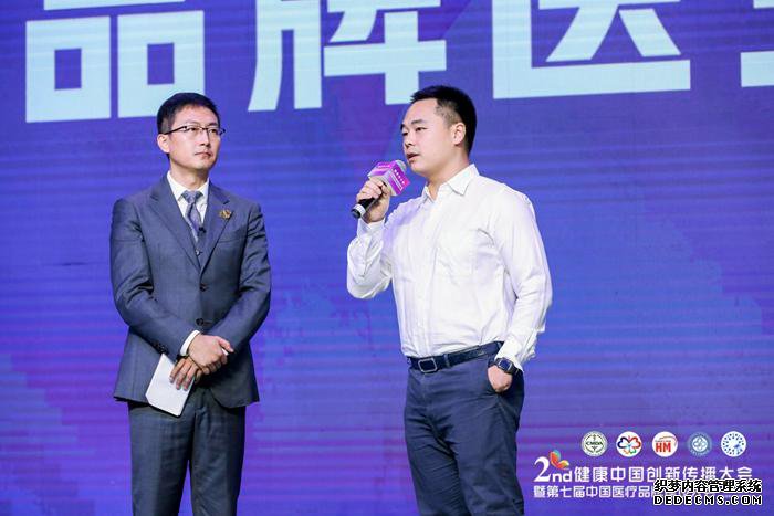 快手副总编辑余雪松大会发言