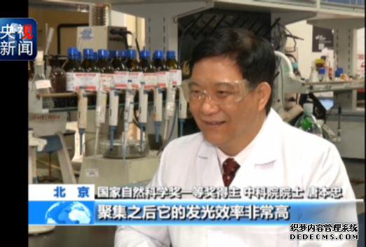 2017国家自然科学奖一等奖丨唐本忠：独辟蹊径
