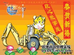 《信仰》新春�R卡征集活�蛹��⒔Y束