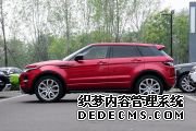 【捷豹路虎�?荣膺2015年�?中国信誉大奖”